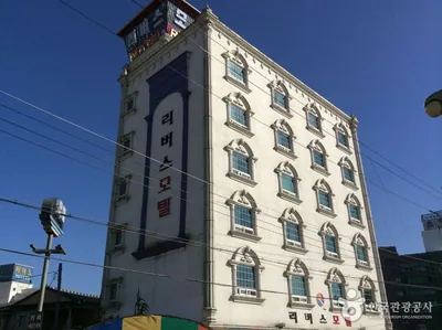 리버스모텔