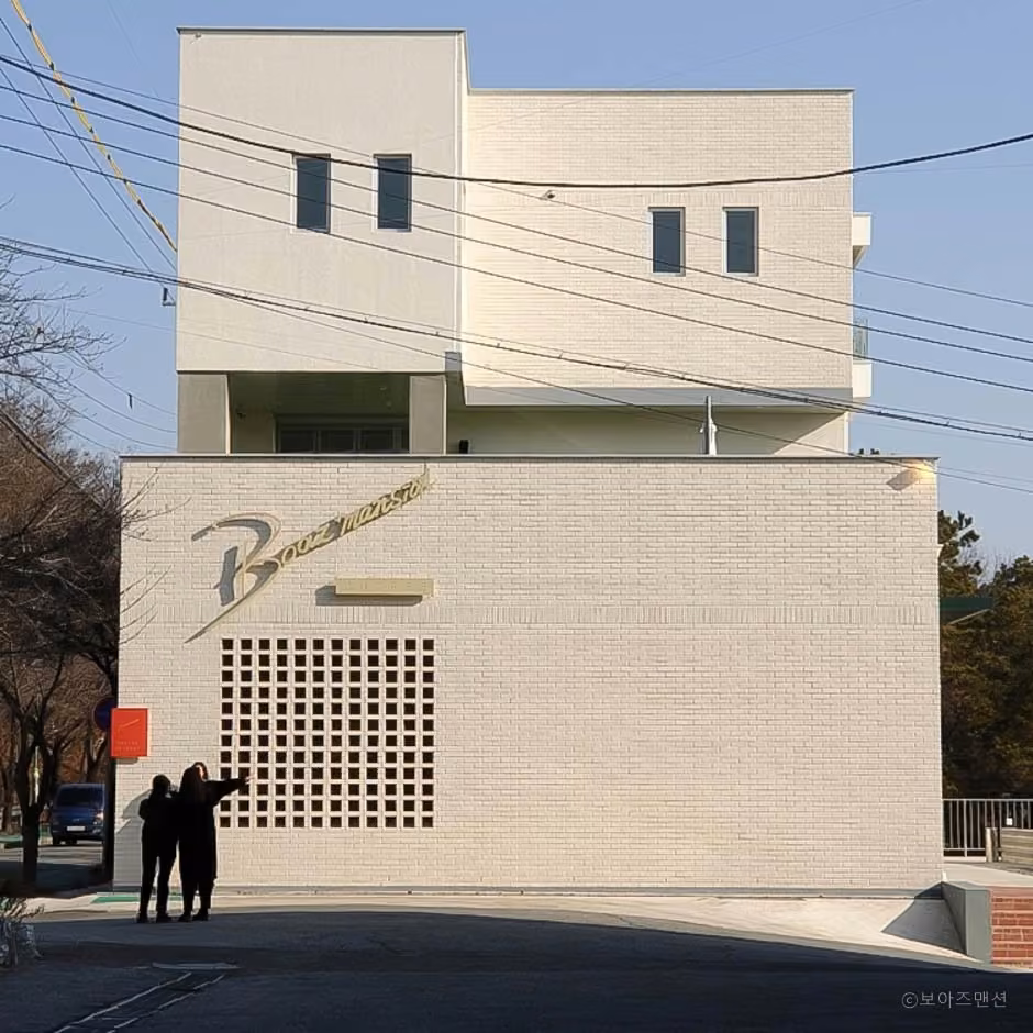 보아즈맨션