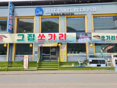 그집쏘가리