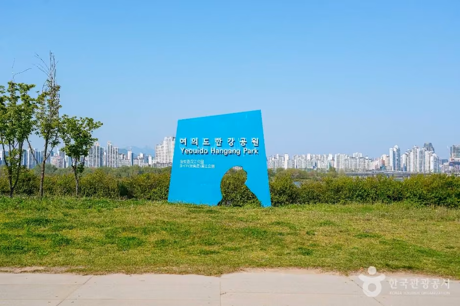 Hangang Park
