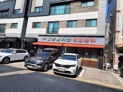 남산돈까스