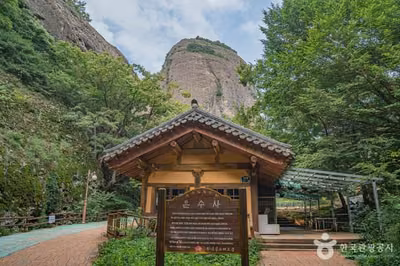 은수사