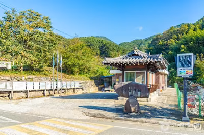 궁항마을
