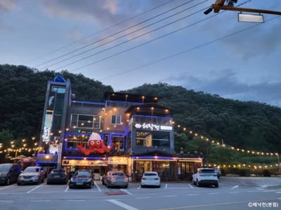 해낙전 본점