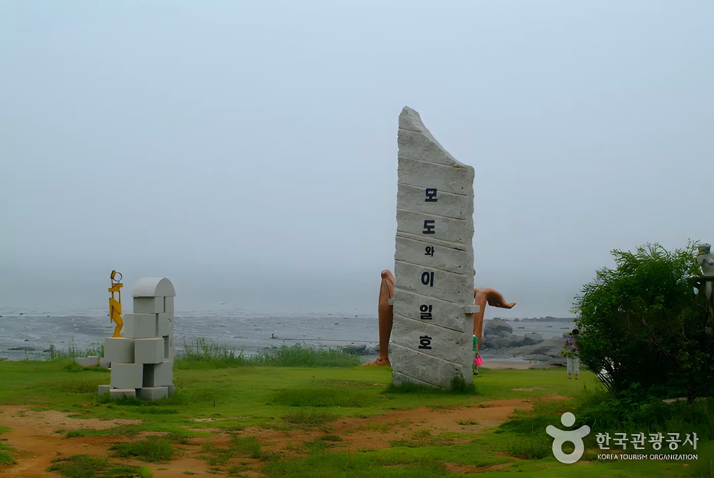 자연과 예술, 평화의 바람을 담은 문화예술 여행코스
