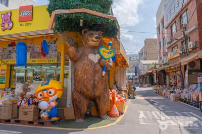 동대문 문구완구거리 (창신동 문구완구시장)
