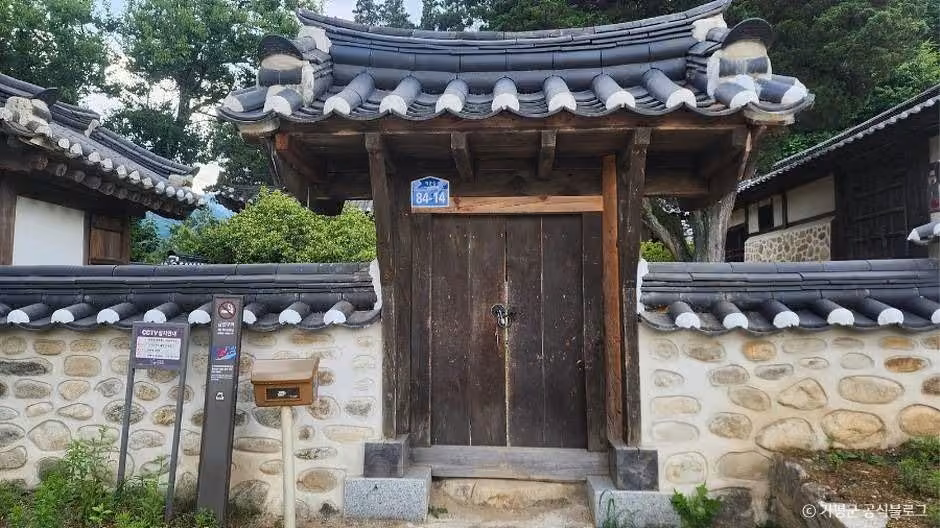 이천보고가