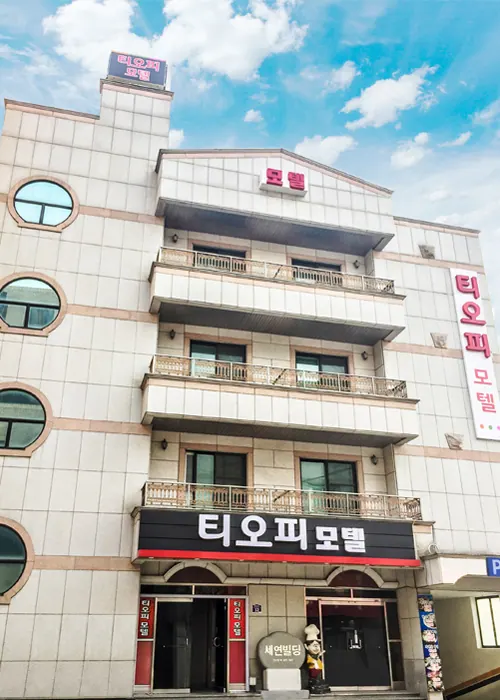 티오피모텔