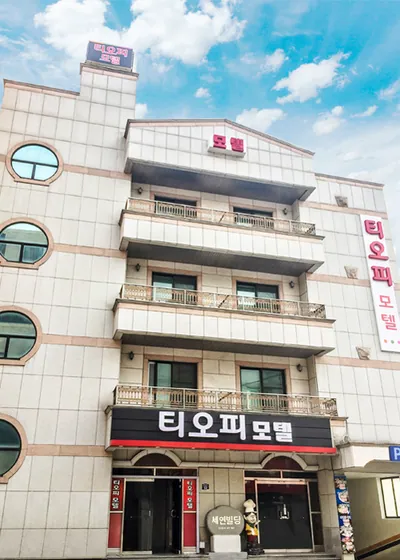 티오피모텔