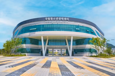 국립청소년생태센터