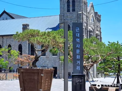 영주근대역사문화거리
