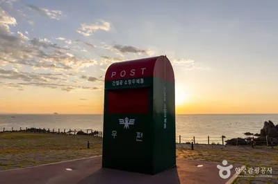간절곶 등대