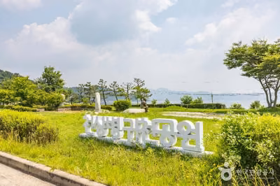 천상병 귀천(歸天) 공원