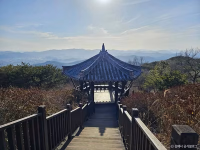 신어산