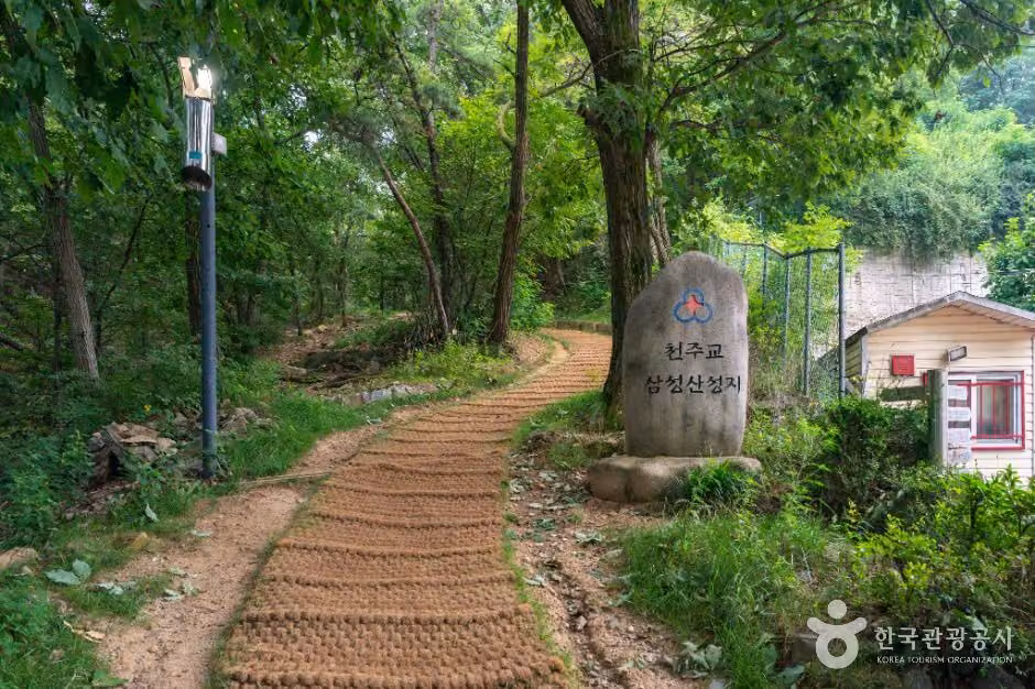 삼성산성지