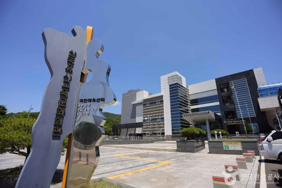 삼국유사교육문화회관
