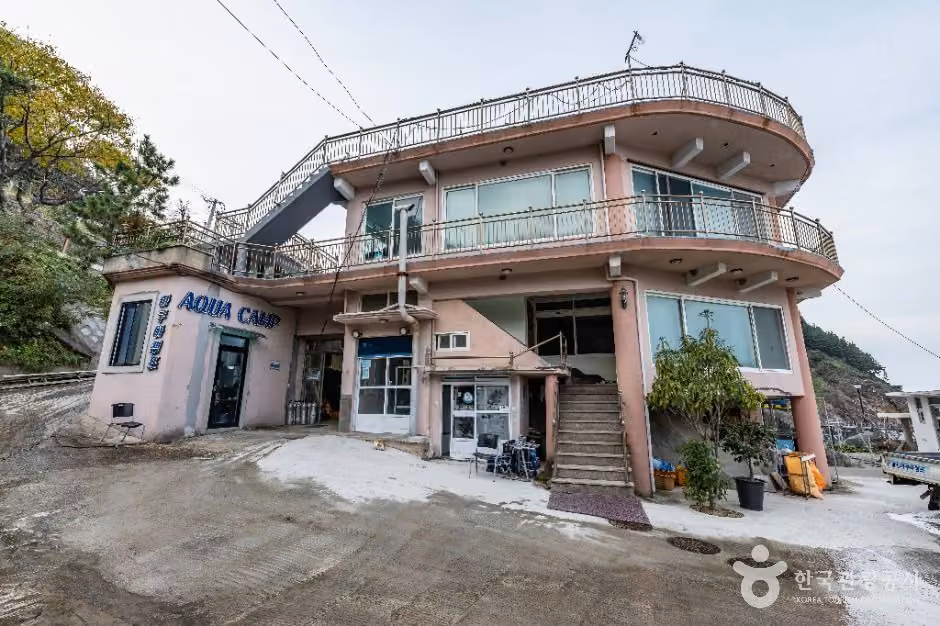 울릉아쿠아캠프