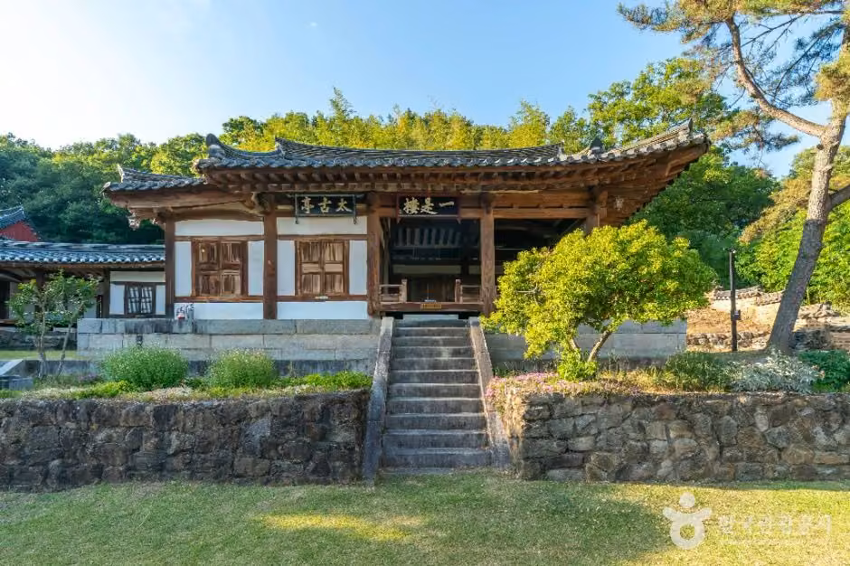 달성 태고정