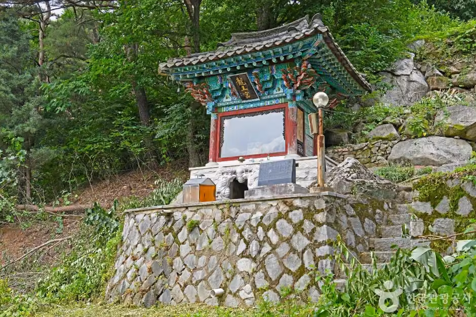 백운사(괴산)