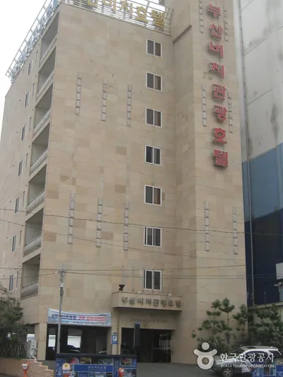부산 비치 관광호텔
