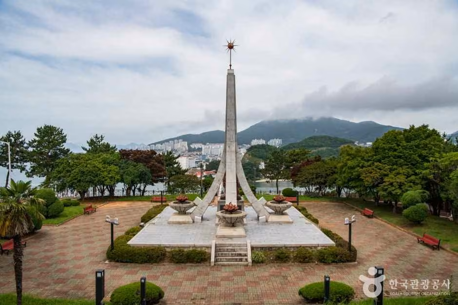 돌산공원