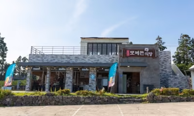 중문 모메든식당