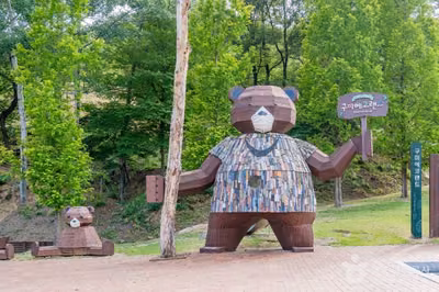 구미에코랜드