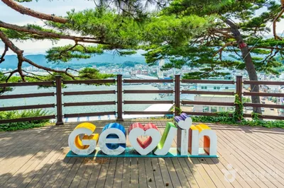 거진등대해맞이공원