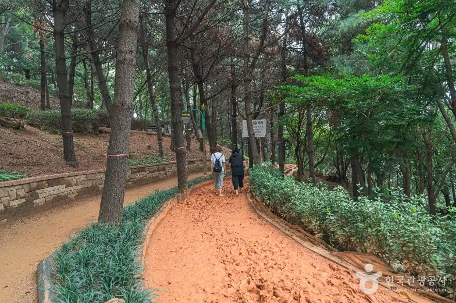 수진공원