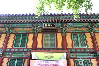 원각사(광주)