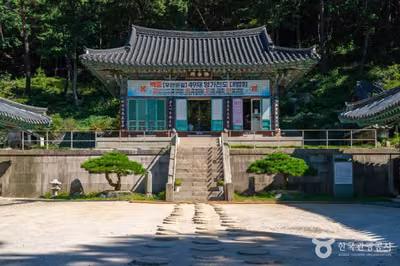 선본사(경산)