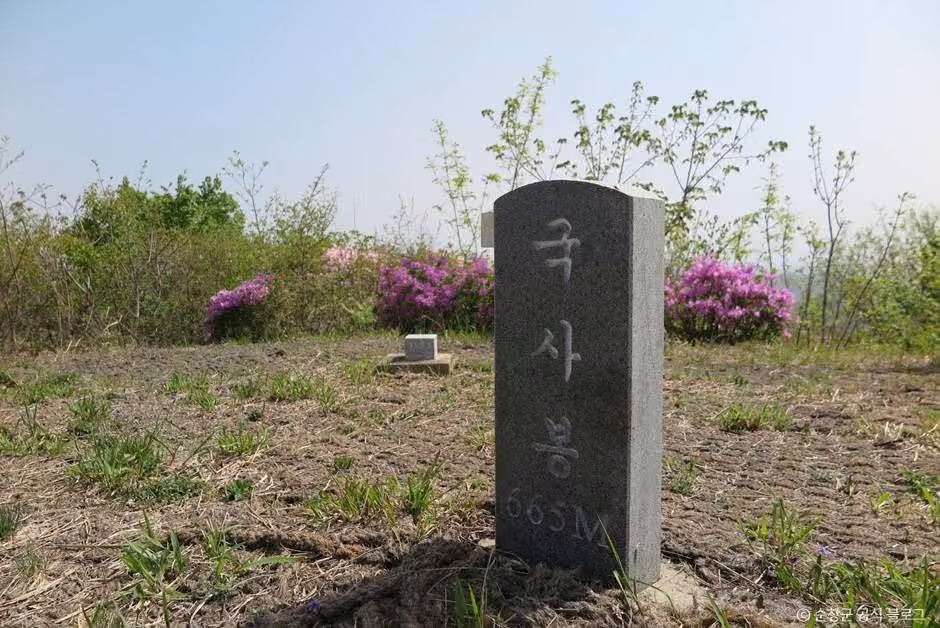 국사봉(순창)