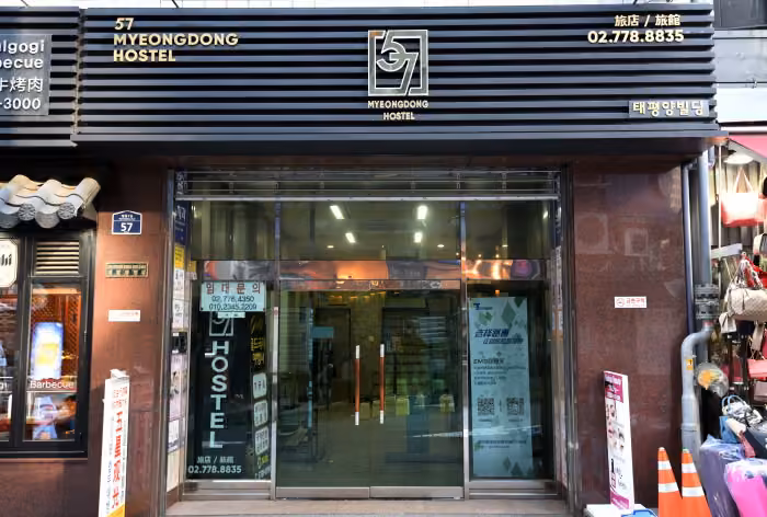57명동호스텔