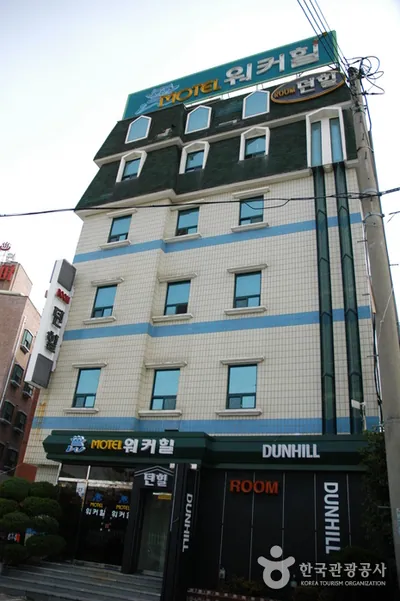 모텔 투헤븐