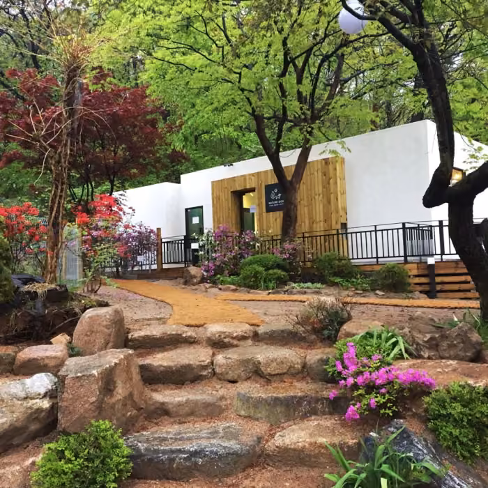 헤세의 정원