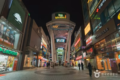 스카이로드