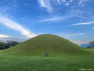 경주 진평왕릉