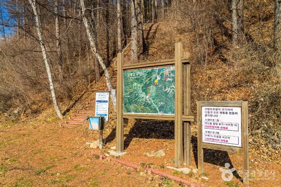 고랭길