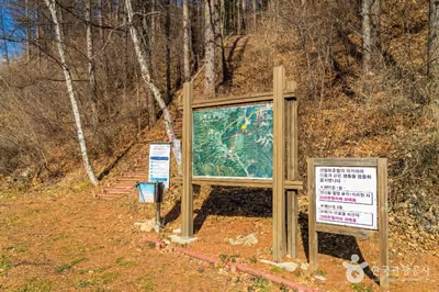 고랭길