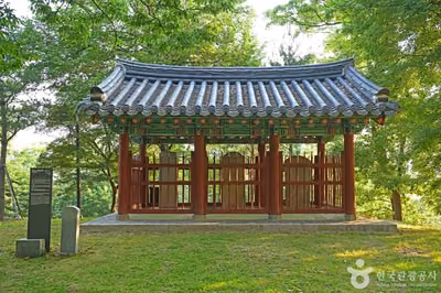 명국삼장비