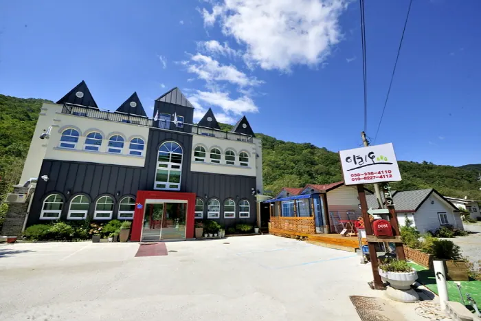 아리오펜션