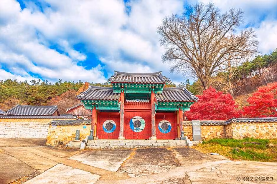 곡성향교