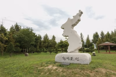 한반도섬