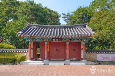 산청 조식 유적