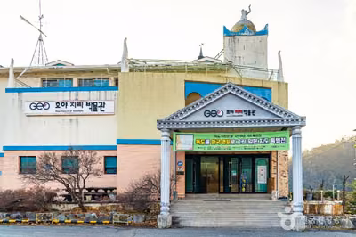 호야지리박물관