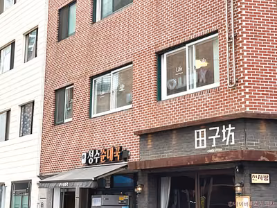 리틀포레스트