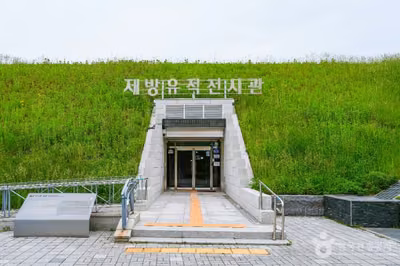 약사동 제방유적전시관