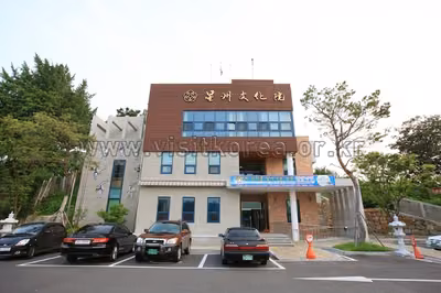성주문화원
