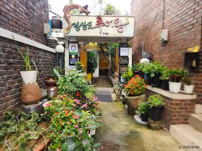 경상도추어탕