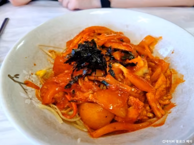 동해반점
